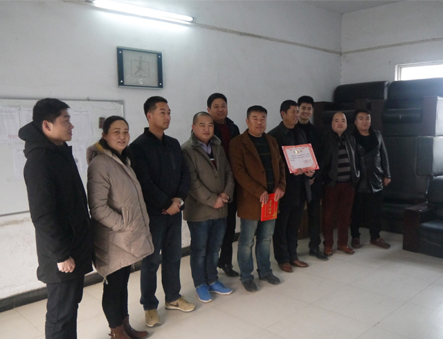 表彰2016年度先進個人與先進集體