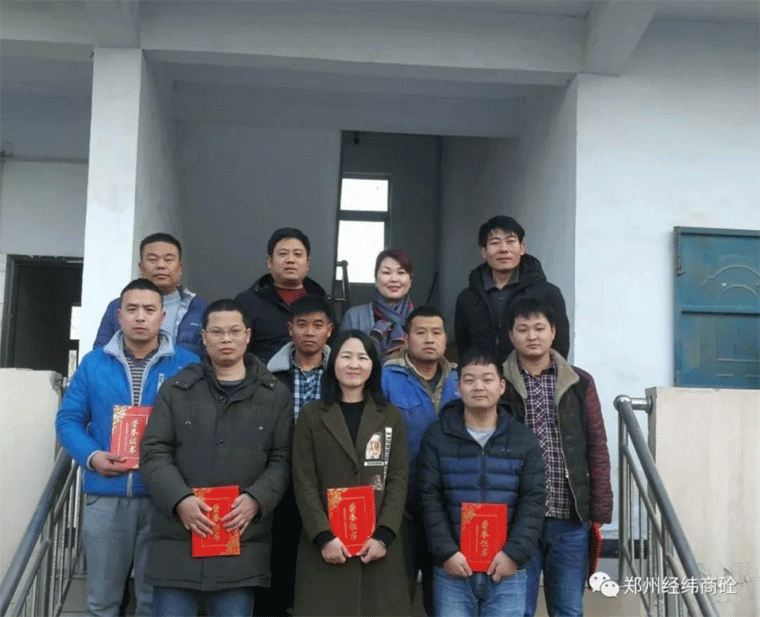 表彰2017年度先進(jìn)個(gè)人與先進(jìn)集體