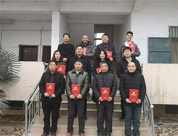 表彰2018年度先進個人與先進集體