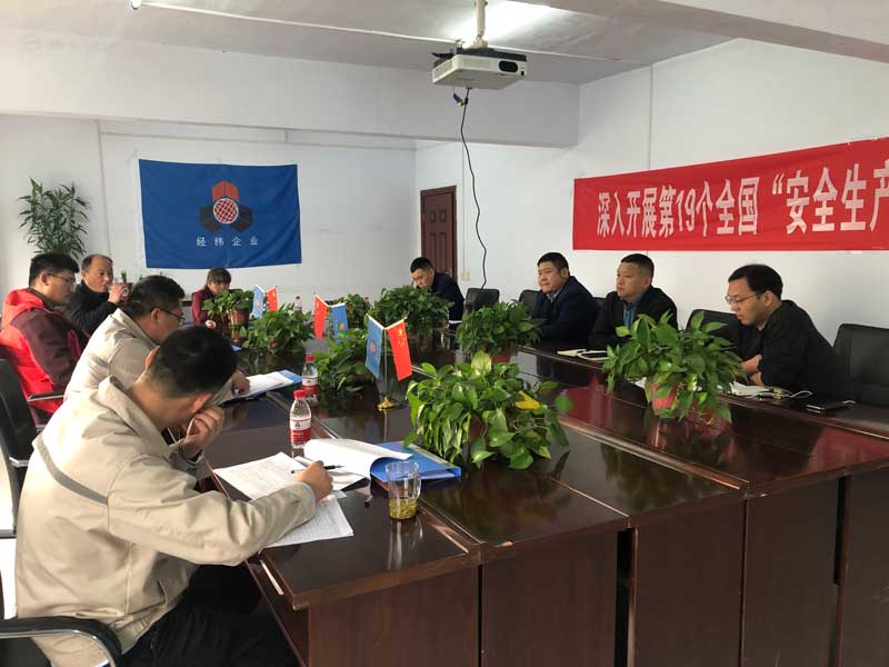 抓質(zhì)量，保安全--經(jīng)緯企業(yè)開展質(zhì)量、安全大檢查活動