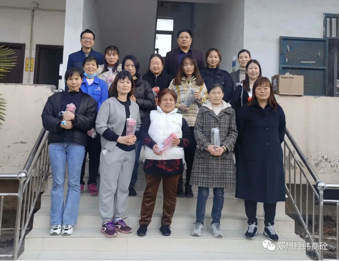 【三八女神節(jié) 關(guān)愛女職工】經(jīng)緯商砼為全體女職工發(fā)放愛心福利！2022-3-8.jpg