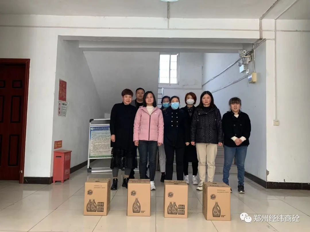 【三八女神節(jié) 關(guān)愛女職工】經(jīng)緯商砼為全體女職工發(fā)放愛心福利！2022-3-81.jpg