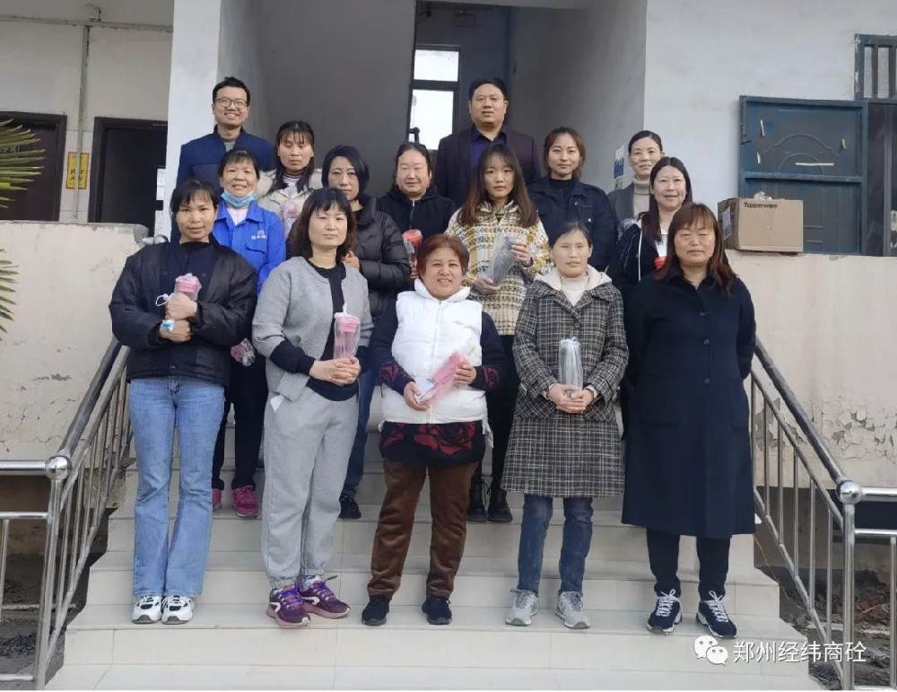 【三八女神節(jié) 關(guān)愛女職工】經(jīng)緯商砼為全體女職工發(fā)放愛心福利！