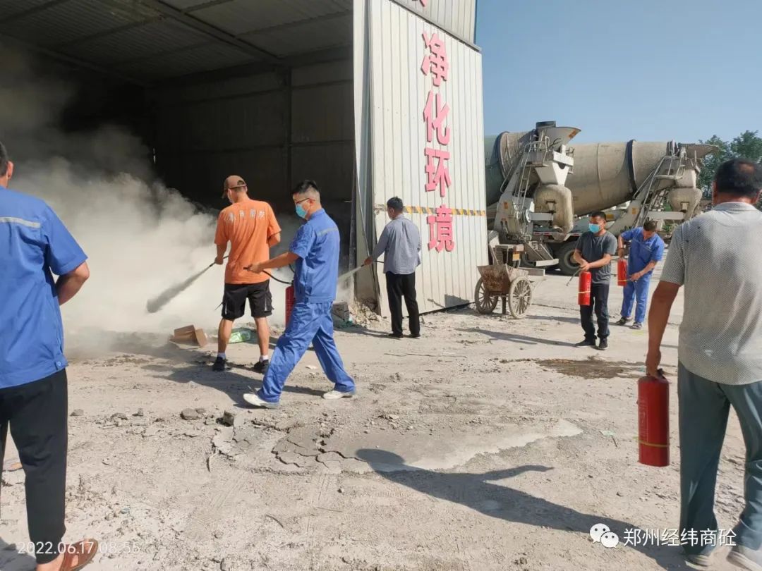 防患于未“燃”——銳誠消防器材與經(jīng)緯混凝土聯(lián)合舉行消防演練2022-7-203.jpg