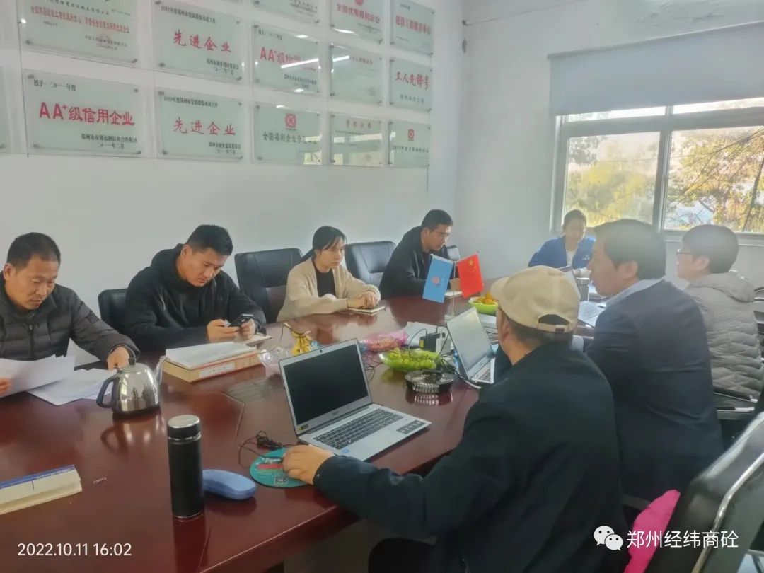 鄭州經(jīng)緯混凝土公司進行質量管理、環(huán)境管理、職業(yè)健康安全管理“三體系”認證審核2022-10-121.jpg