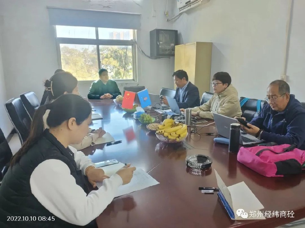 鄭州經(jīng)緯混凝土公司進(jìn)行質(zhì)量管理、環(huán)境管理、職業(yè)健康安全管理“三體系”認(rèn)證審核