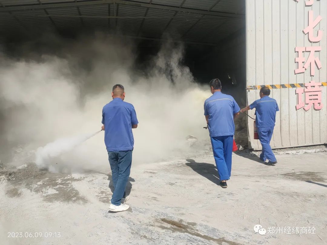 防患于未“燃”——銳誠(chéng)消防器材與經(jīng)緯混凝土聯(lián)合舉行消防演練2023-6-162.jpg