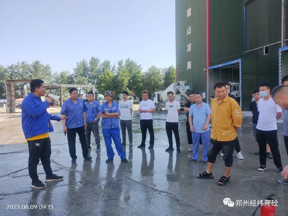 防患于未“燃”——銳誠消防器材與經(jīng)緯混凝土聯(lián)合舉行消防演練