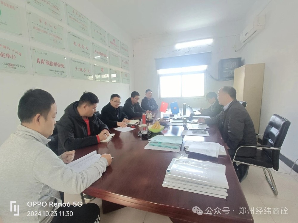 鄭州經(jīng)緯混凝土公司進(jìn)行質(zhì)量管理、環(huán)境···